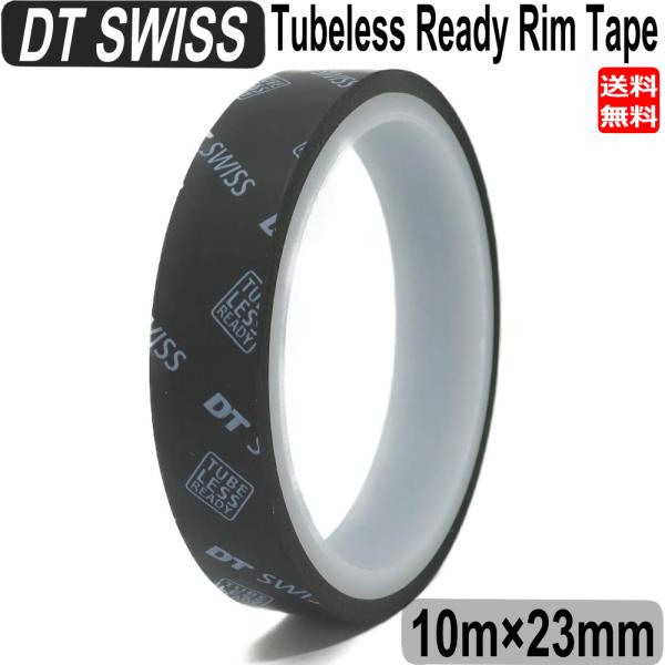 DT SWISS チューブレスレディ リムテープ Tubeless Ready Rim Tape D...