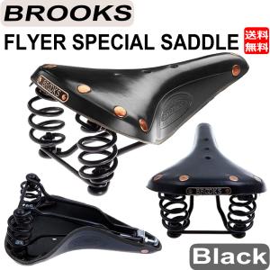 ブルックス BROOKS 自転車 サドル FLYER SPECIAL フライヤー スペシャル サドル ブラック 本革 送料無料