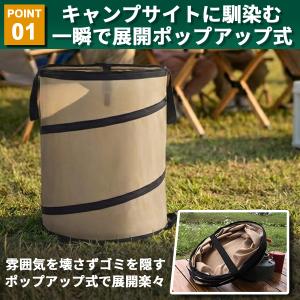 トラッシュボックス キャンプ ゴミ箱 ポップア...の詳細画像3