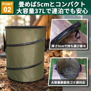 トラッシュボックス キャンプ ゴミ箱 ポップア...の詳細画像4