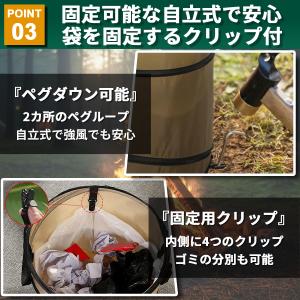 トラッシュボックス キャンプ ゴミ箱 ポップア...の詳細画像5