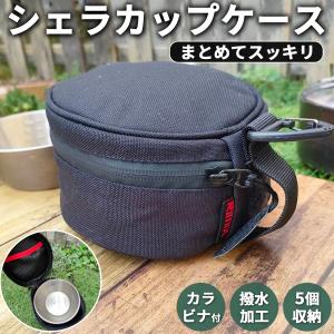 CHUMS（チャムス） 食器 キャンプ アウトドア キャンパーディッシュ