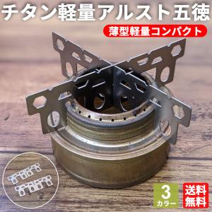ペトロマックス Petromax 煙突安全エンド Loki ロキ 用 スパーク
