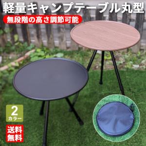 LOGOS（ロゴス） 残り2 チェア テーブル トレックテーブルチェアコンボ