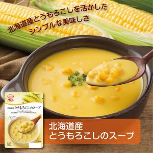 MCC 北海道産 とうもろこしのスープ 160...の詳細画像2