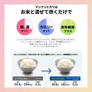 マンナンヒカリ 大塚食品 業務用 1kg ダイ...の詳細画像1