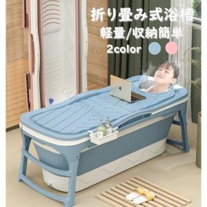 折り畳み式浴槽 浴室 バスタブ お風呂桶 簡易浴槽