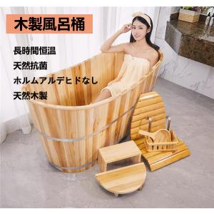 天然木製浴槽 湯桶 風呂おけ 成人風呂バケツ家庭用多機能
