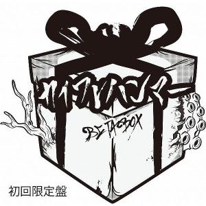 ＢＥＴＡＢＯＸ　初回限定盤