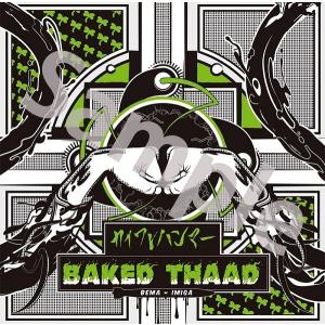 BAKED THAADの商品画像
