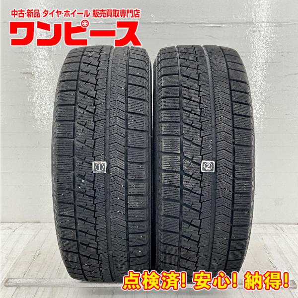 中古タイヤ 2本セット 205/55R16 91Q ブリヂストン BLIZZAK VRX 冬 スタッ...