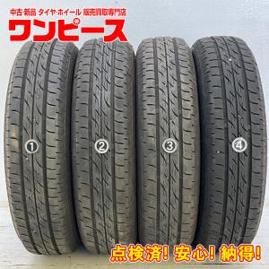 人気カラーの 2021年製 ブリヂストン ネクストリー 145/80R13 4本