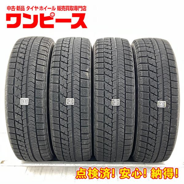 中古タイヤ 4本セット 155/65R13 73Q ブリヂストン BLIZZAK VRX 冬 スタッ...