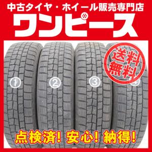 DUNLOP 自動車 スタッドレス、冬タイヤの商品一覧|タイヤ、ホイール ...