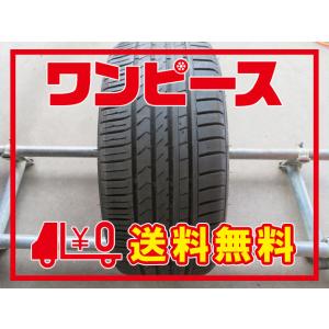 交流する 正義 植木 中古 タイヤ ワンピース Jinjin Yuuki Jp