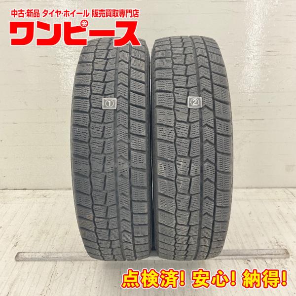 中古タイヤ 2本セット 175/70R14 84Q ダンロップ WINTERMAXX WM02 冬 ...