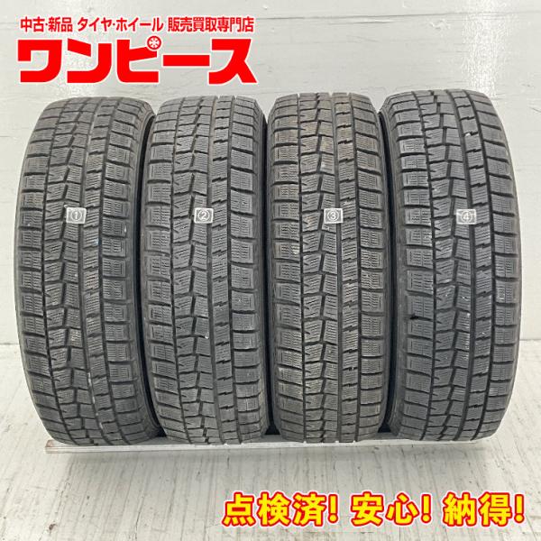 中古タイヤ 4本セット 185/65R15 88Q ダンロップ WINTERMAXX  WM01  ...