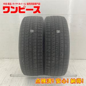 中古タイヤ 2本セット 225/45R19 92Q ブリヂストン BLIZZAK VRX2 冬 スタッドレス 225/45/19 RVR/ヴェゼル   b5132｜onepiecetire