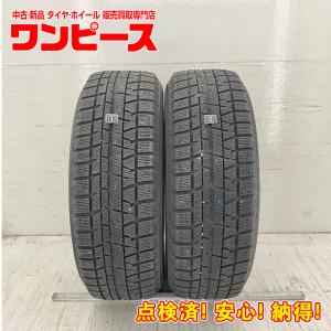 中古タイヤ 2本セット 215/60R17 96Q ヨコハマ ICE GUARD  IG50PLUS 冬 スタッドレス 215/60/17 ヴェルファイア   b5091｜onepiecetire