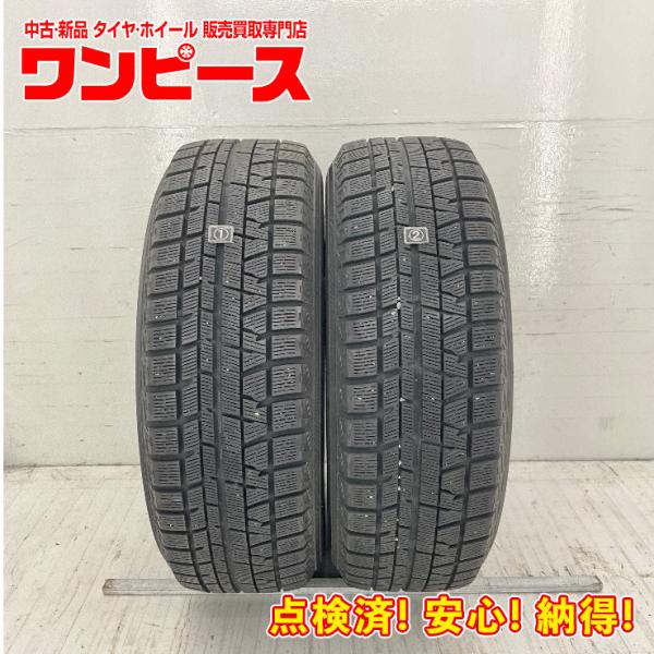 中古タイヤ 2本セット 215/60R17 96Q ヨコハマ ICE GUARD IG50PLUS ...