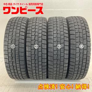中古スタッドレス 175/70R14 84Q 4本セット ブリヂストン ブリザック
