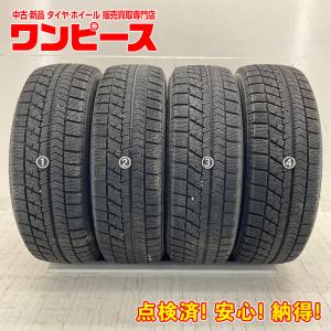オートバックス 中古タイヤ 4本セット 175/65R15 84Q ICE オートバックス 中古タイヤ 4本セット 175/65R15 84Q ICE