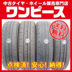 タイヤ 4本セット 175/60R15 81H 15インチ ブリヂストン Playz PXII サマー 夏 キューブ  a11486