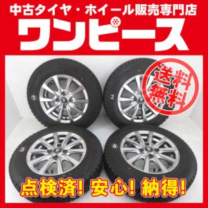 スタッドレスタイヤホイールセット 13インチの商品一覧 通販 - Yahoo スタッドレスタイヤホイールセット 13インチの商品一覧 通販 - Yahoo