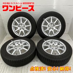 中古タイヤホイールセット 185/65R15 88Q 15インチ 15×5.5J +43 4穴 