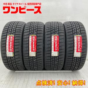 良山】245/45R18 100H 4本 冬用 スタッドレスタイヤ 《ミシュラン X