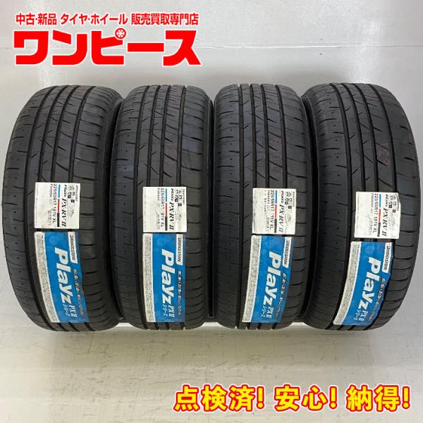 新品タイヤ 処分特価 4本セット 225/55R17 101V ブリヂストン PLAYZ  PX-R...