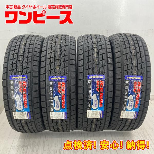 未使用 4本セット 275/65R17 115Q グッドイヤー ICE NAVI SUV  冬 スタ...