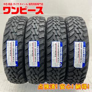新品タイヤ 4本セット 195R16C