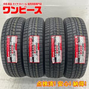 タイヤ、ホイール TOYO GARIT GIZ 185/70R14 14インチ スタッドレス 4 