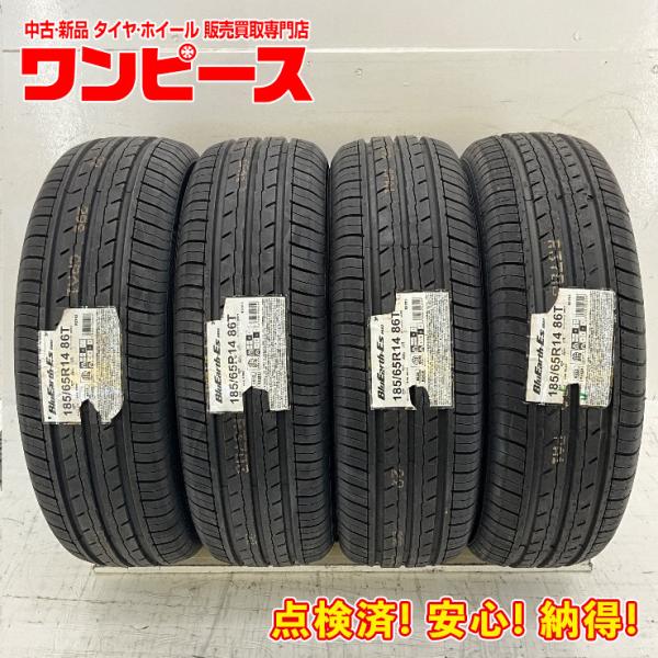 新品タイヤ 処分特価 4本セット 185/65R14 86T ヨコハマ BLUEARTH-ES ES...