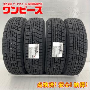 スタッドレスタイヤ ブリジストンW979 225/85R16 LT 121/119L 新品未