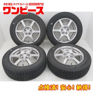 中古タイヤホイールセット 185/65R15 88Q 15インチ 15×5.5J +43 4穴 