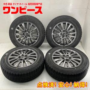 中古タイヤホイールセット 185/65R15 88Q 15インチ 15×5.5J +43 4穴 