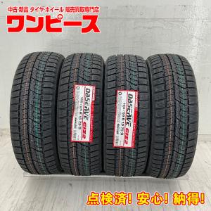 BRIDGESTONE（ブリヂストン） 2本セット 165/55R15 75Q ブリザック