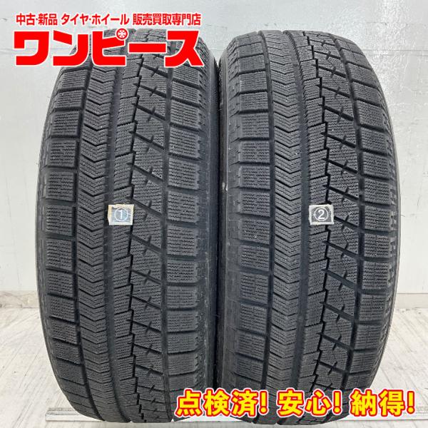 中古タイヤ 2本セット 225/60R17 99Q ブリヂストン BLIZZAK  VRX 冬 スタ...