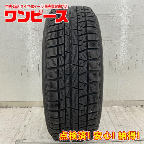 中古タイヤ 1本のみ 225/60R17 99Q ヨコハマ ICE GUARD  IG50 PLUS...