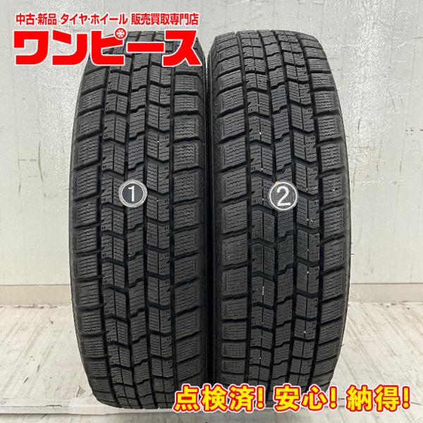 中古タイヤ 2本セット 165/65R14 79Q グッドイヤー ICE NAVI 7  冬 スタッ...