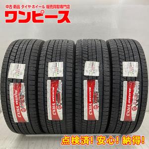 ブリザック 2025年製 （在庫1本限定） ブリヂストン BLIZZAK DM-V3