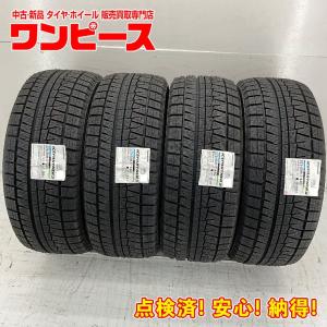 スタッドレス4本 225/50R17 94Q 4本セット ブリヂストン ブリザック 
