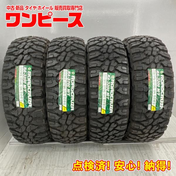 タイヤ 処分特価 4本セット LT315/75R16 127/124 Q ロードクルーザ RA320...