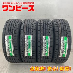 ●新品２０２５年製　ダンロップ　WINTER MAXX　WM02　225/60R17　4本セット●作業工賃込み● WINTER MAXX 2025年製造 ダンロップ WM02 225/60R17 99Q スタッドレス