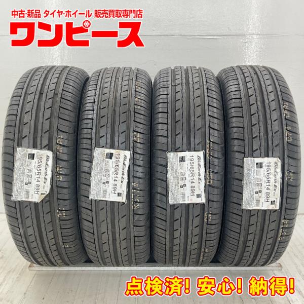 新品タイヤ 処分特価 4本セット 195/65R14 89H ヨコハマ BLUEARTH-ES ES...