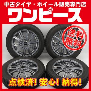 中古タイヤワンピース タイヤ ホイールセット Yahoo ショッピング