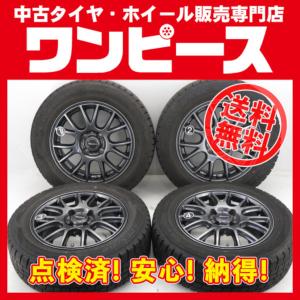 中古タイヤワンピース タイヤ ホイールセット Yahoo ショッピング