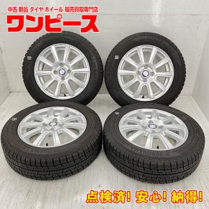 中古タイヤホイールセット 185/65R15 88Q 15インチ 15×5.5J +43 4穴 